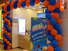 -CoCo都可(118广场店)
