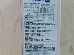 -中国工商银行(联洋支行)