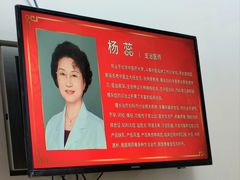 -弘医堂中医院