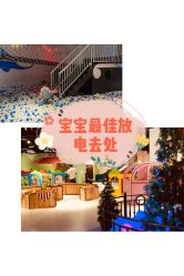 -塔塔王国·主题儿童游乐园(奥城商业广场店)