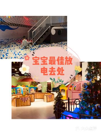 最近天气十分不错，就不要让孩子再闷在家里了