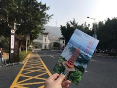 -大雁山风景区
