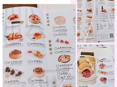 -蔡澜点心·粤菜(月星环球港店)