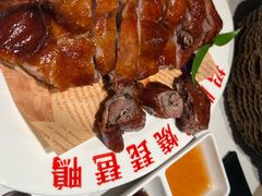 炭烧琵琶鸭-南拳十三姨·潮汕砂锅粥·粤菜(西单大悦城店)