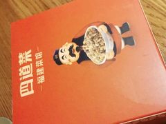 -闽上鲜·福建菜(龙湖滨江天街店)