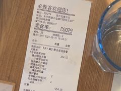 -必胜客(龙湾万达店)