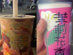 -清真蒋有记(老门东店)