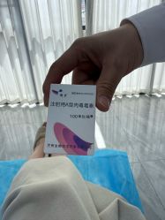 -烟台曙光医疗美容医院