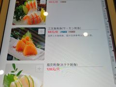 -京怀石·壬生