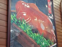 -东四民芳餐厅(世茂工三店)