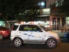 -叶老大肥肠