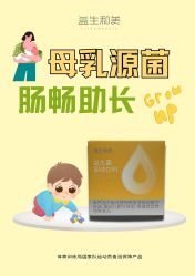 -安吉拉青春化管理中心