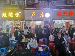 -卢庄(江汉路店)