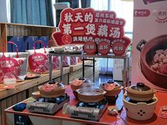 -眉州东坡(北苑华贸店)
