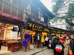 门面-陈建平麻花(磁器口总店)