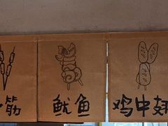 -三太子地摊烧烤·小龙虾(北蔡店)