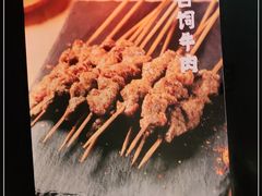 -小红烤翅(傅厚岗店)