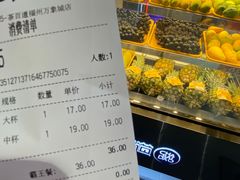 -茶百道(万象城店)