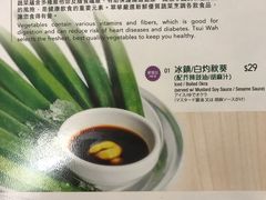菜单-翠华餐厅(旺角文华商场店)