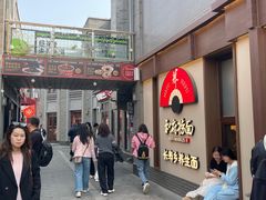 -龙湖星悦荟(颐和店)