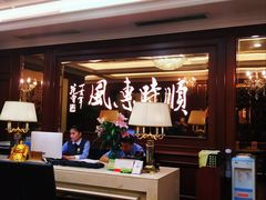 门面-金时代顺风大酒店(协泰店)