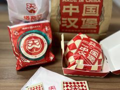 -塔斯汀中国汉堡(团一大店)