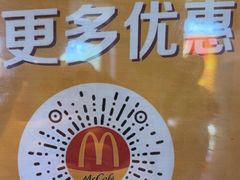 -麦当劳(团结湖店)