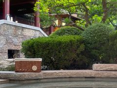 -西安华清御汤酒店