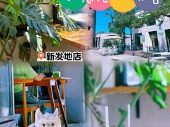 -小意思咖啡店(草桥店)