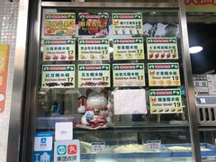 -澳门长洲糯米糍(柯打苏沙街店)
