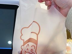 -西村叔叔的店·面包·甜品·蛋糕(牡丹园店)