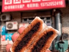 -刘记独流白糕干