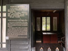 -中国人民抗日战争胜利受降纪念馆