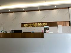 -稻香迎囍皇宫(港惠店)
