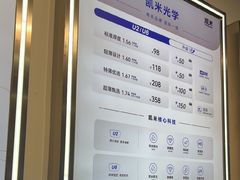 -优购镜仓(黄岛吾悦店)