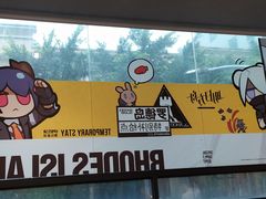-IPSTAR|潮玩星球(西湖路店)