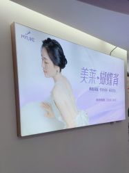 -深圳美莱医疗美容医院