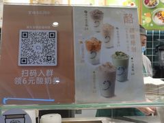 -宝珠奶酪(浦东金桥店)