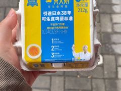 -农工商超市(临汾路店)