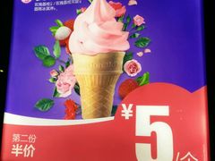 -麦当劳(湛江大厦店)