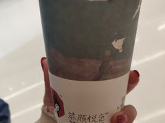 -茶颜悦色(银盆岭万达广场店)