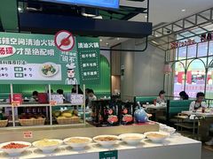 -麻辣空间·清油火锅(万达广场店)