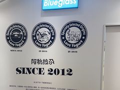 -Blueglass酸奶(华贸购物中心店)