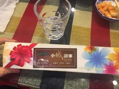 -小城故事(鲅鱼圈店)