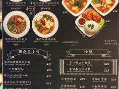 -GOGO Plate(成都太古里店)