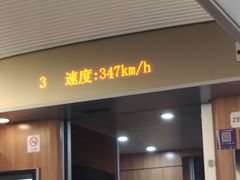 -塘沽站