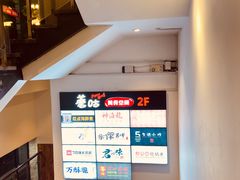 -小胖墩炝锅鱼(天钥桥路店)