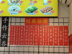 -明記茶餐廳(福田总店)