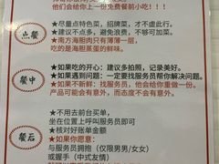 -琼大师东方烤乳猪(亚特兰蒂斯店)