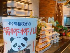 -云厨·高空西餐厅(成都瑯珀·凯悦臻选酒店)
